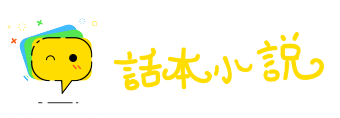 不务空名网